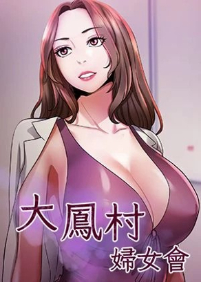 办公室心动瞬間