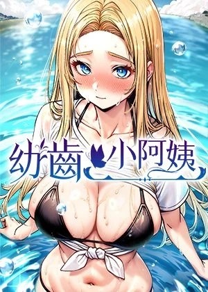 完結漫畫：钢之炼金术师