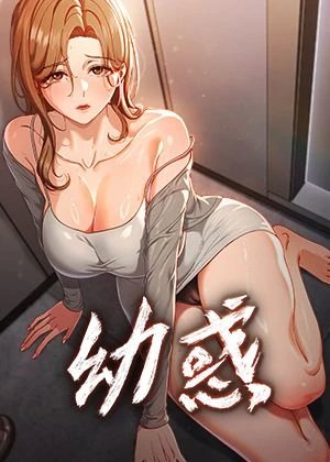 奇幻契约書