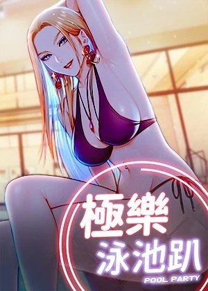 日漫《東京复仇者》最新封面