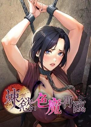 编辑推薦漫畫1